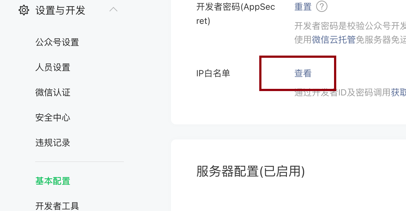 image-20230328090531248