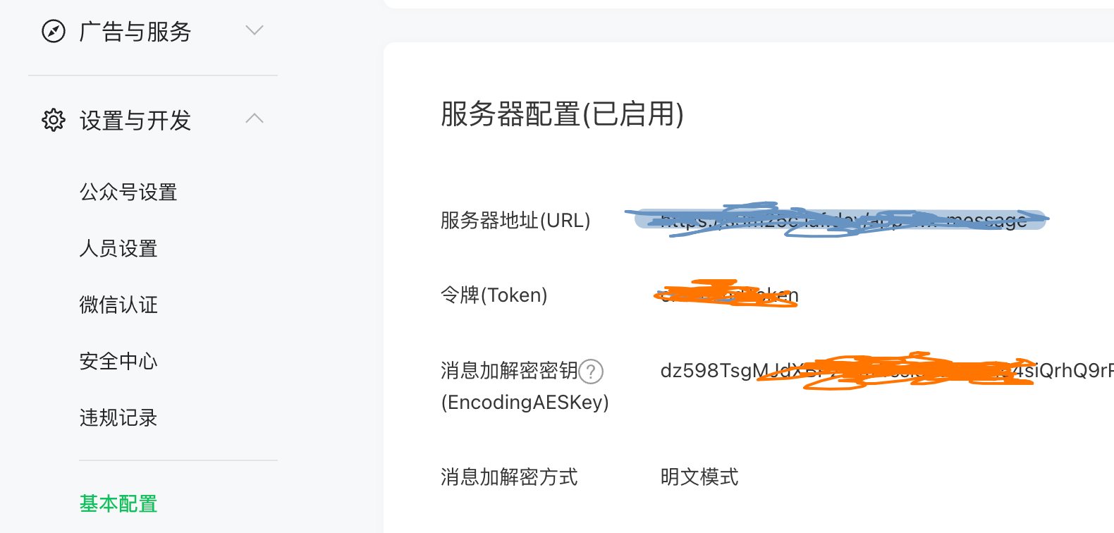 image-20230328090816206